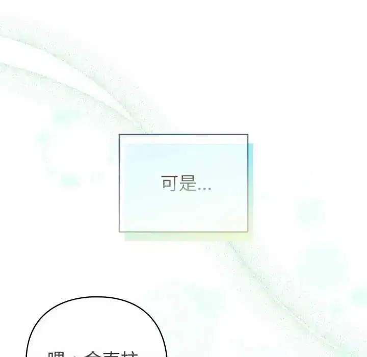 第135話