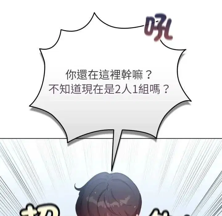 第135話