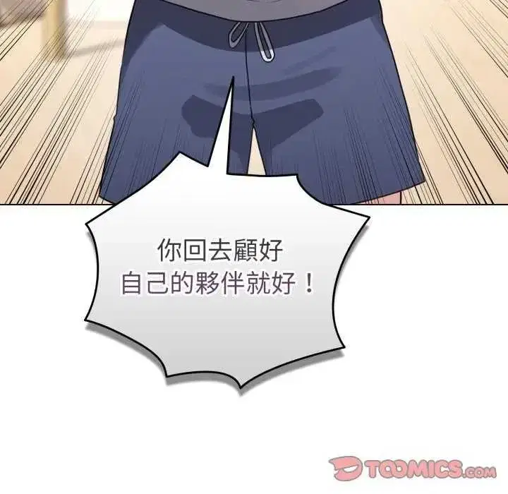 第135話