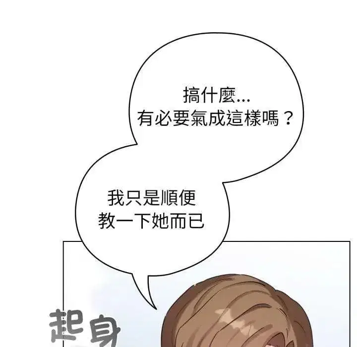 第135話