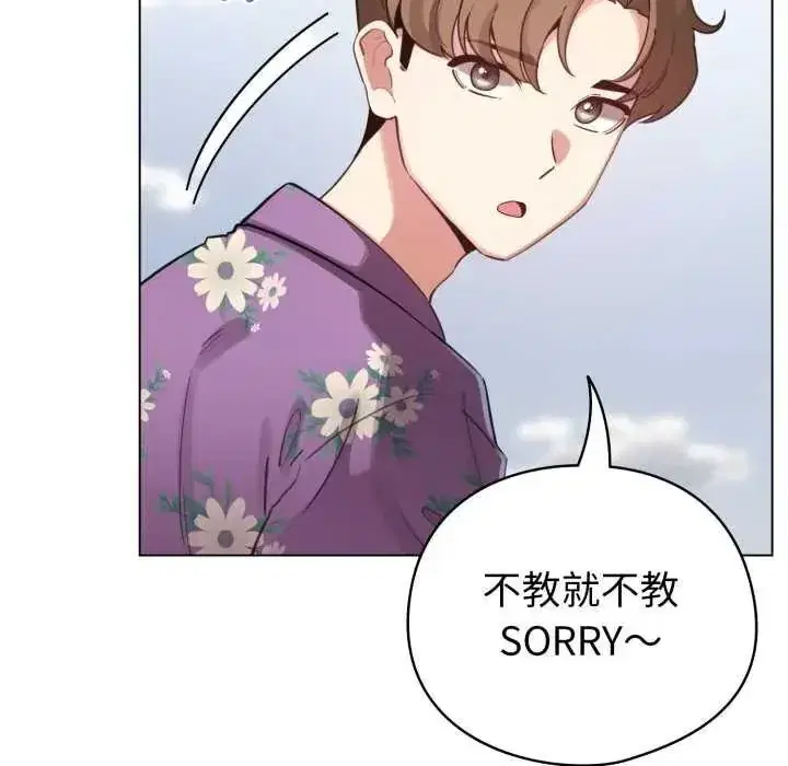第135話