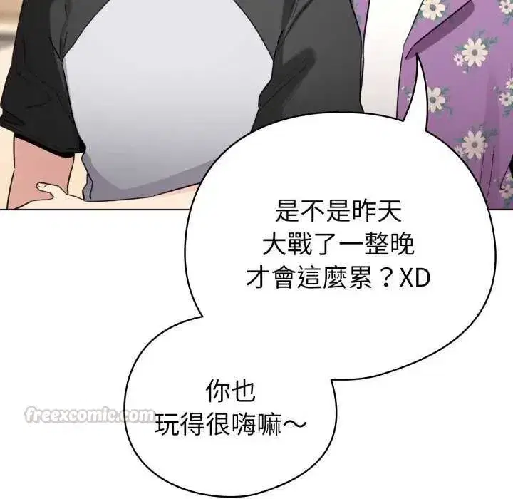 第135話