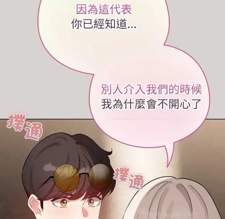 第135話