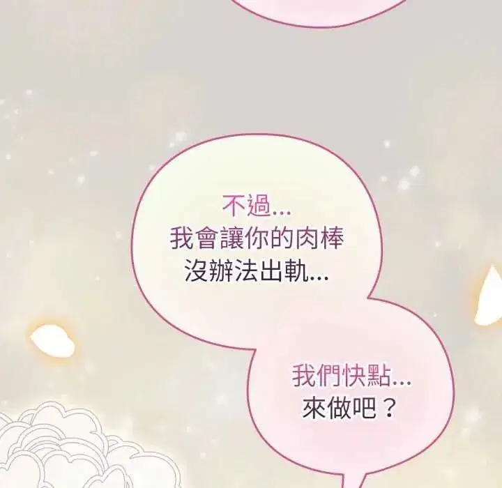 第135話