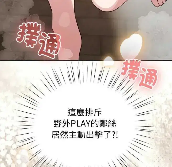 第135話