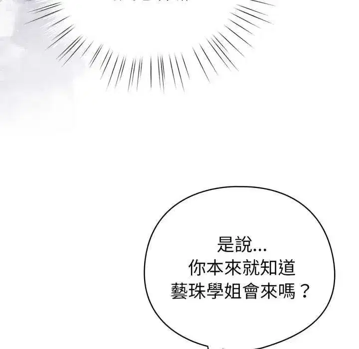 第135話