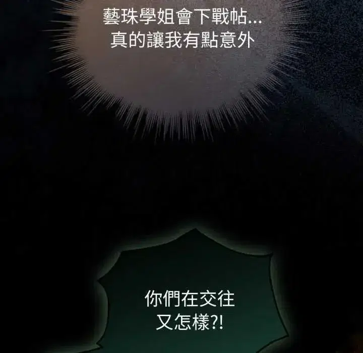 第135話