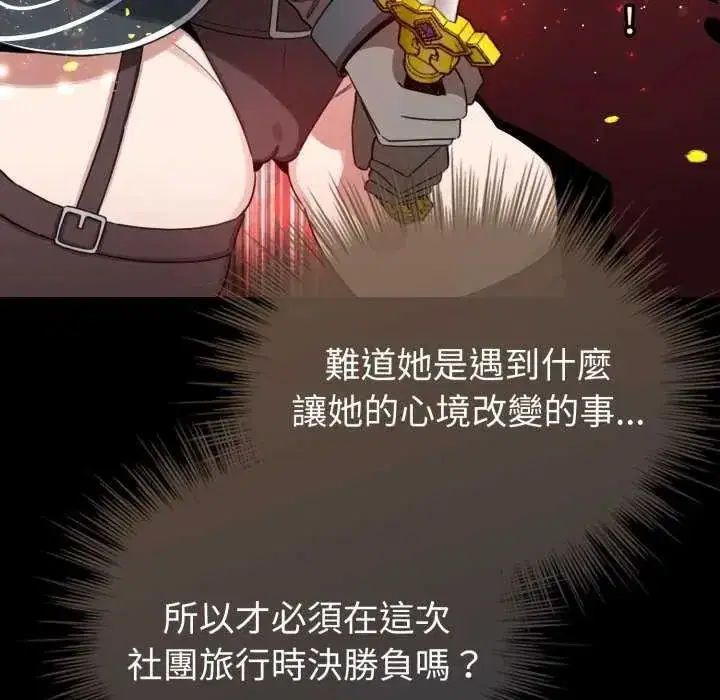 第135話