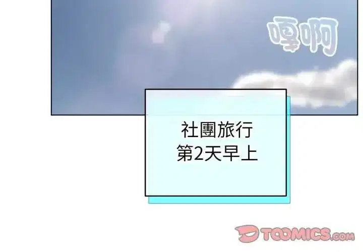第135話