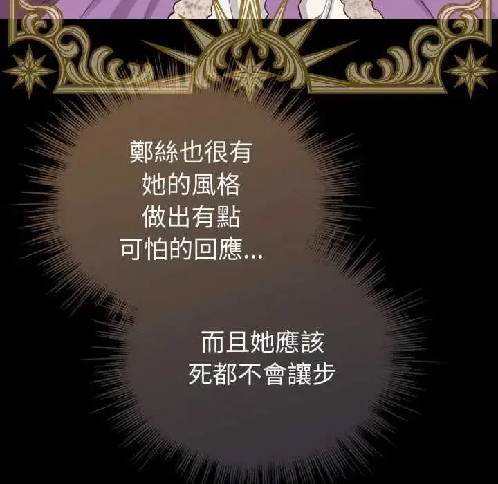 第135話