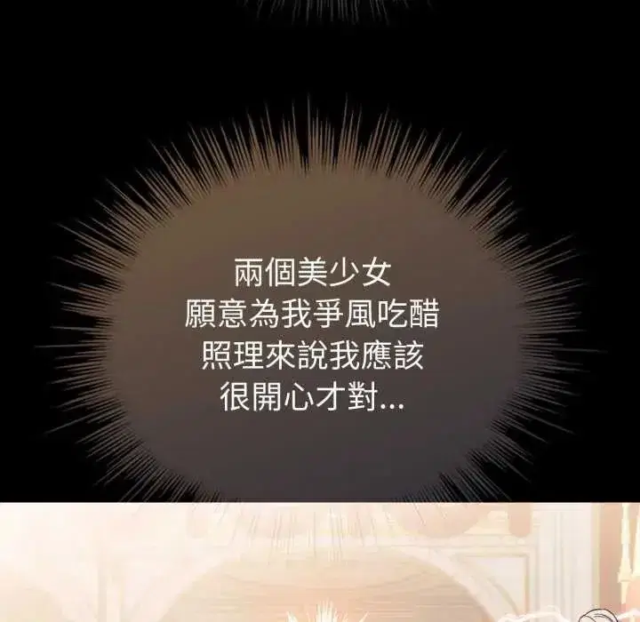 第135話