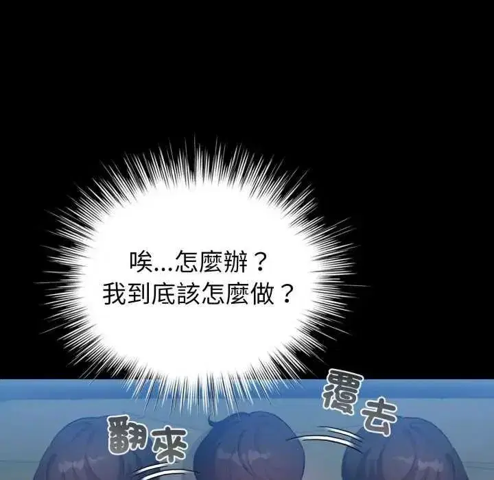 第135話