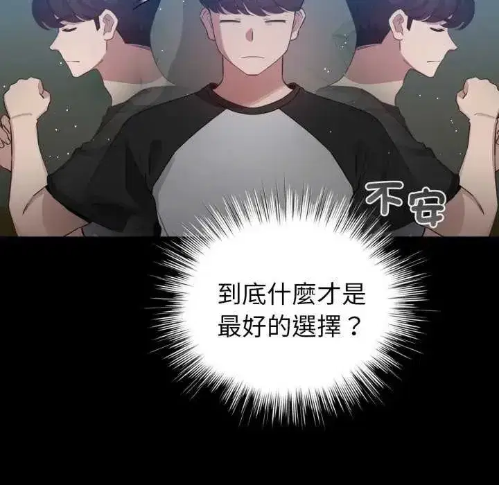 第135話