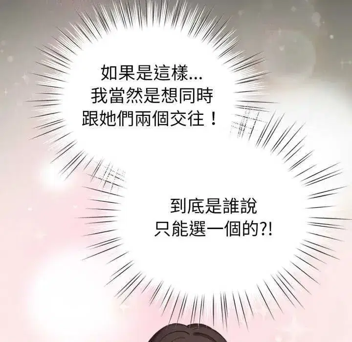第135話