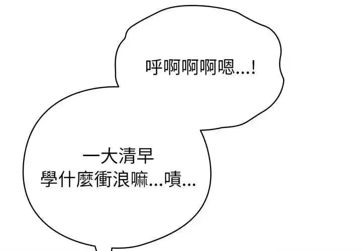 第135話