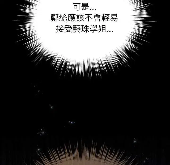 第135話
