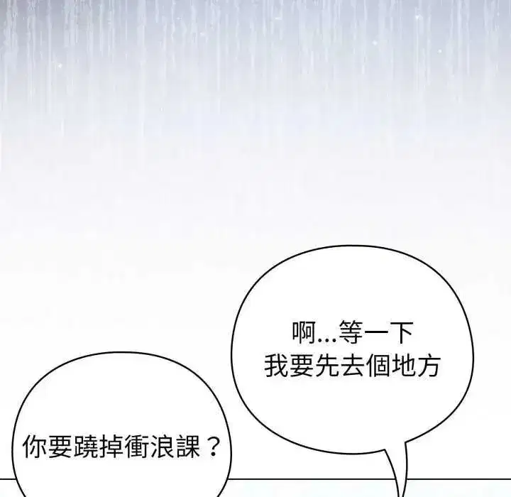 第135話
