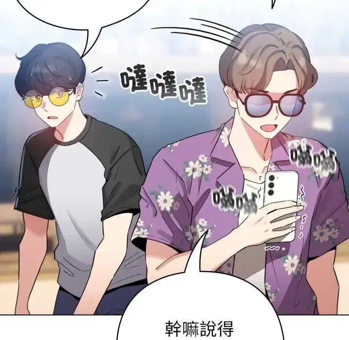 第135話