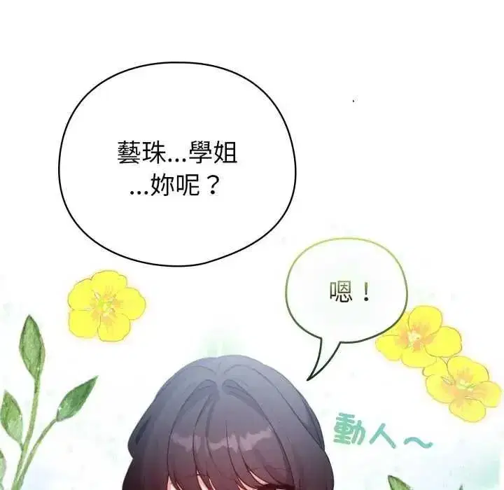 第135話