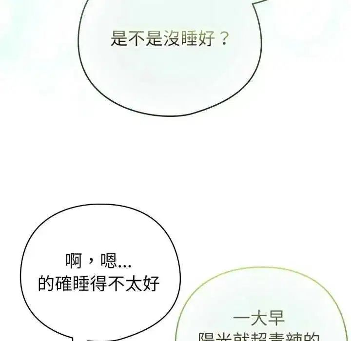 第135話