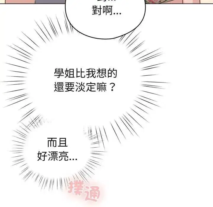 第135話