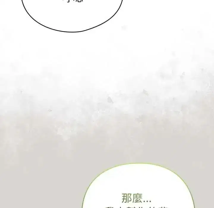 第135話