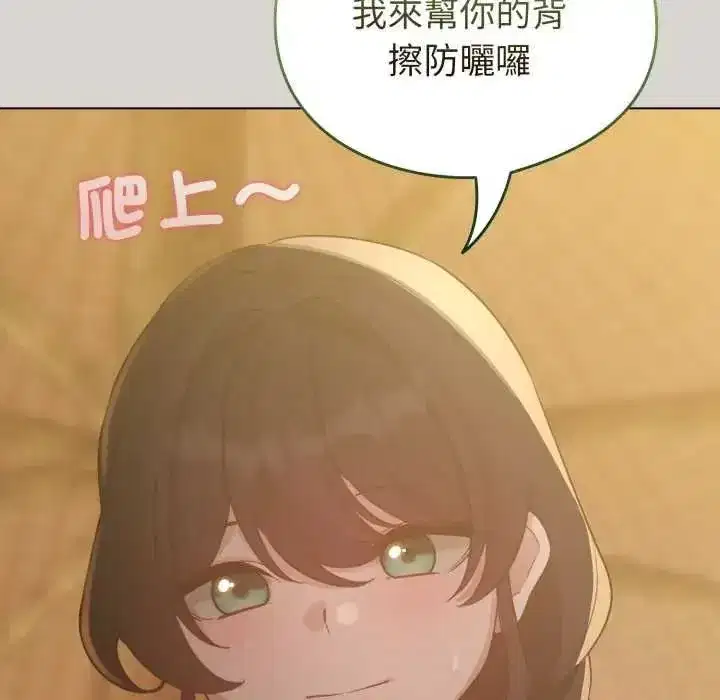 第135話