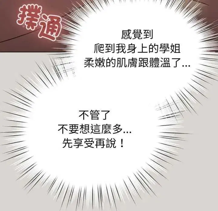 第135話