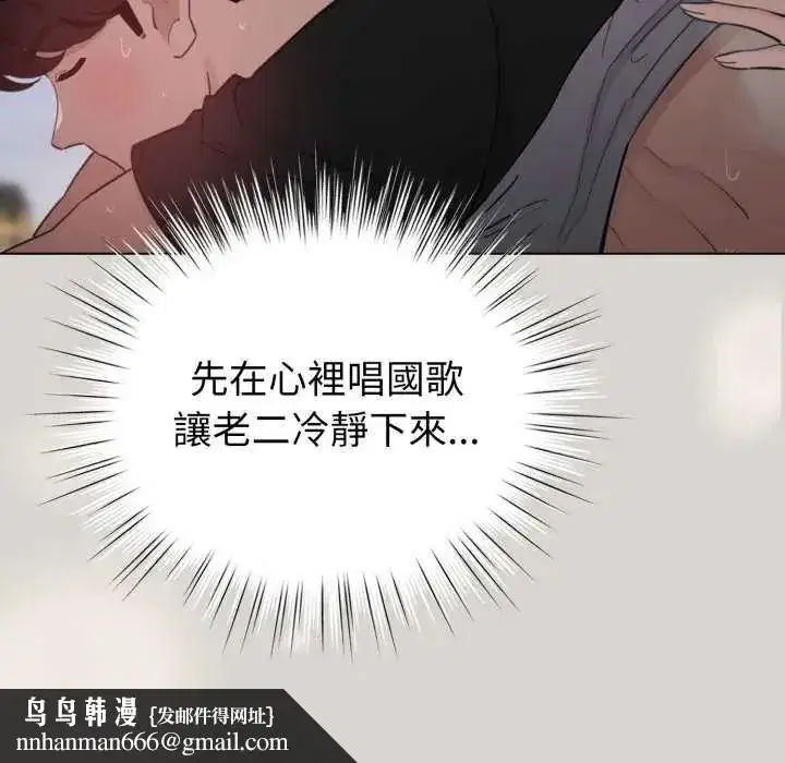 第135話