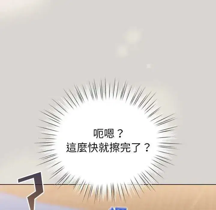 第135話