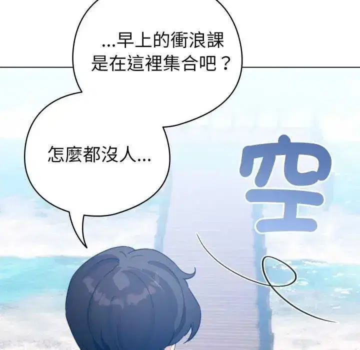 第135話