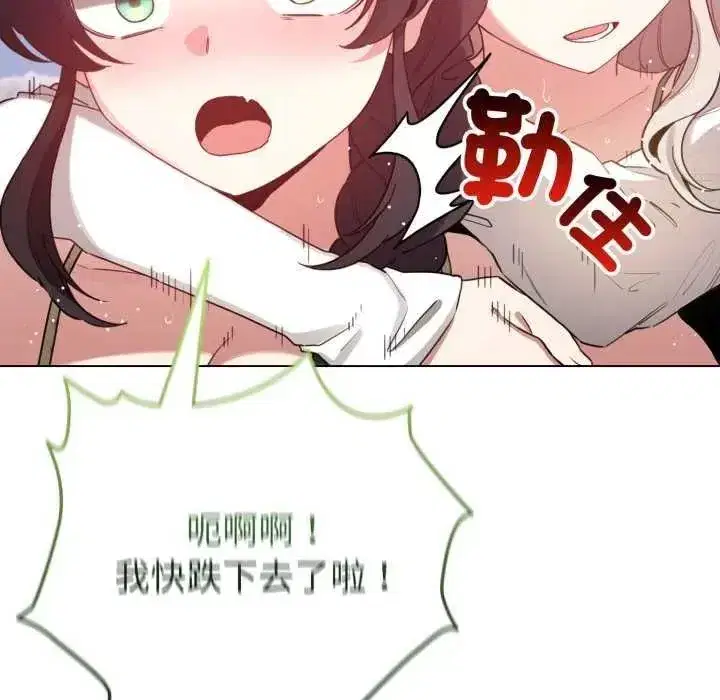 第135話