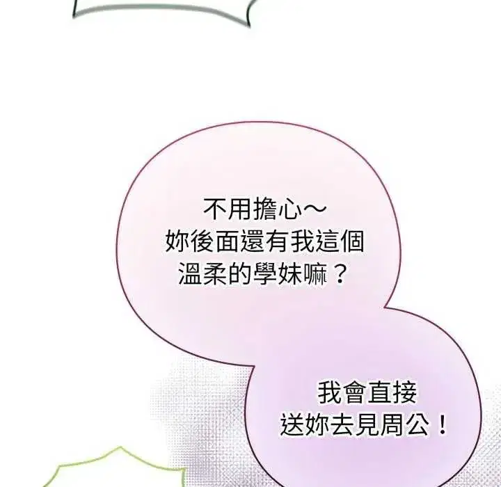 第135話