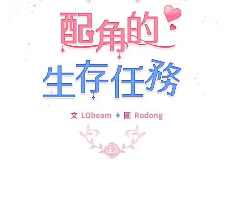第136話