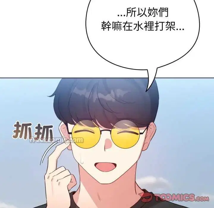 第136話