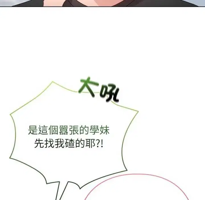 第136話