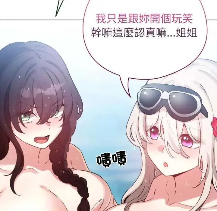 第136話