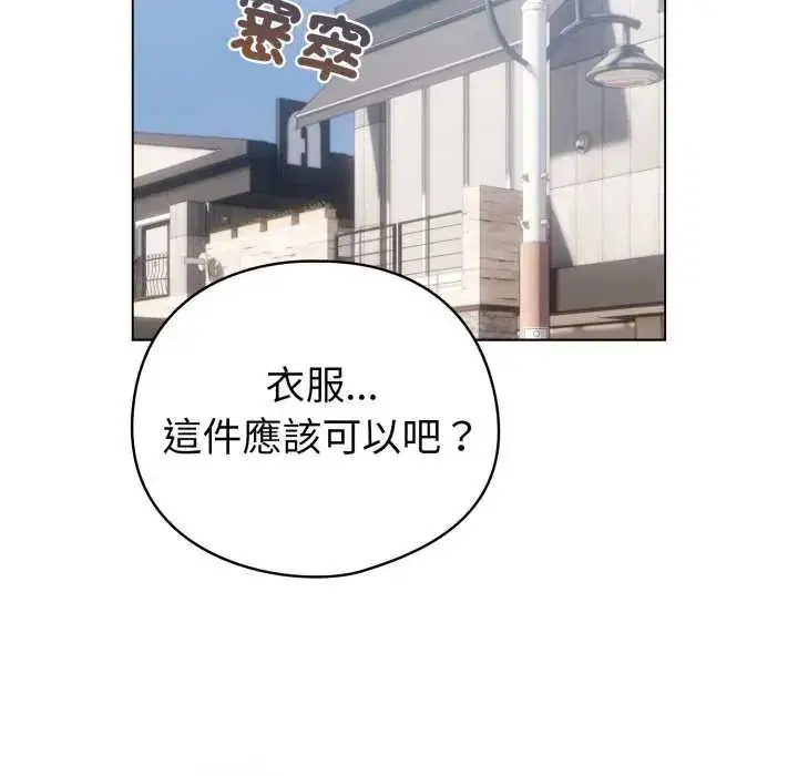 第136話