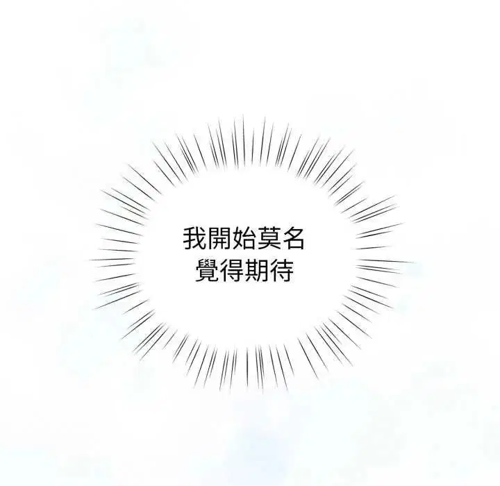 第136話