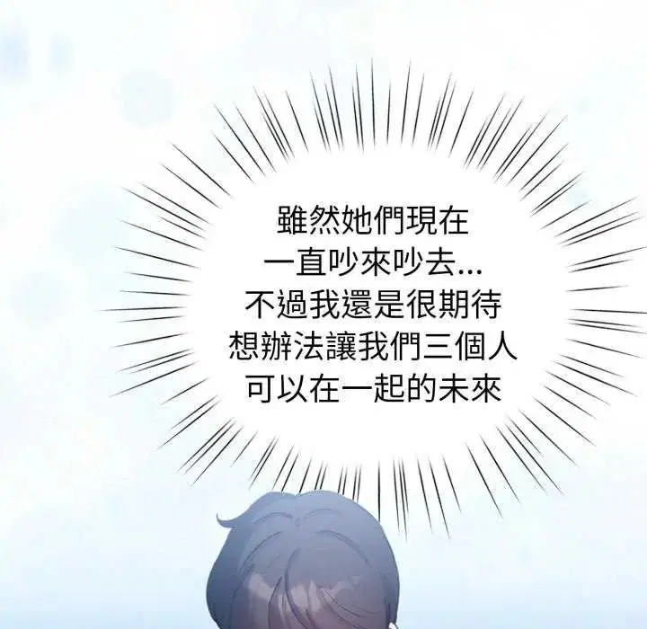 第136話