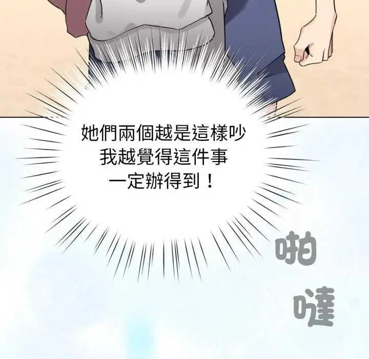 第136話