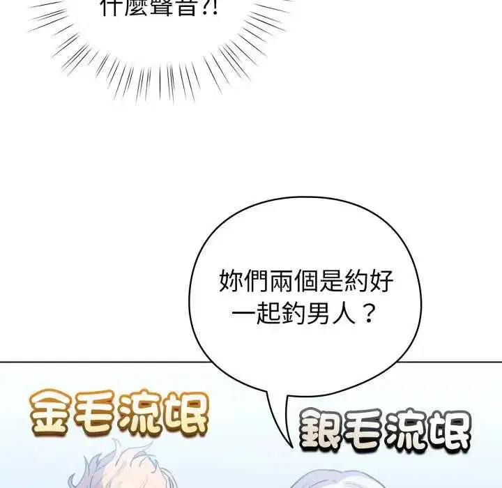 第136話