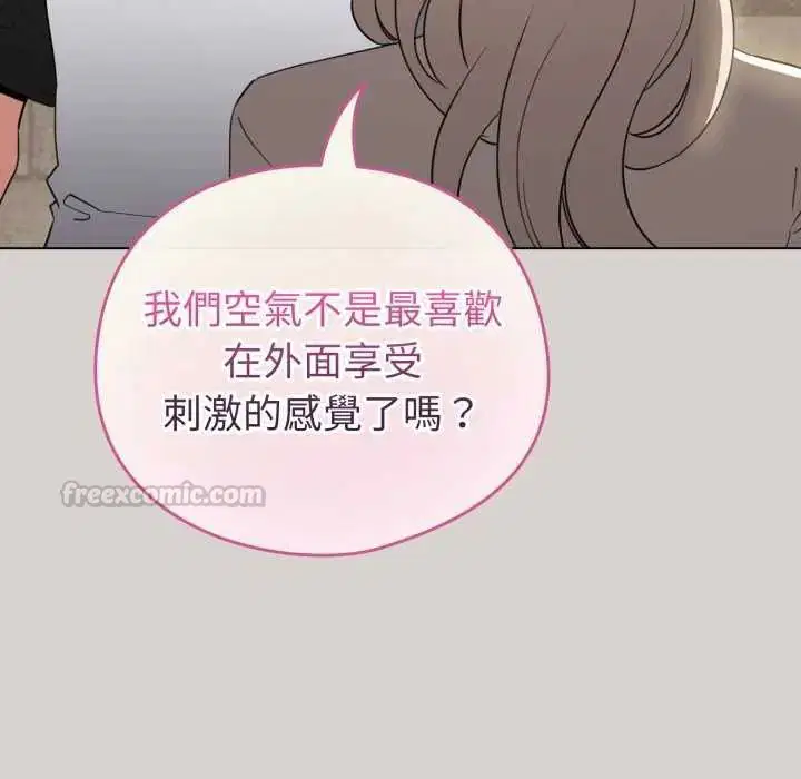第136話