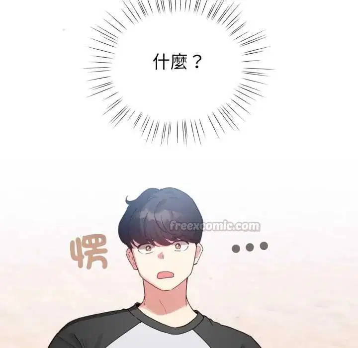第136話