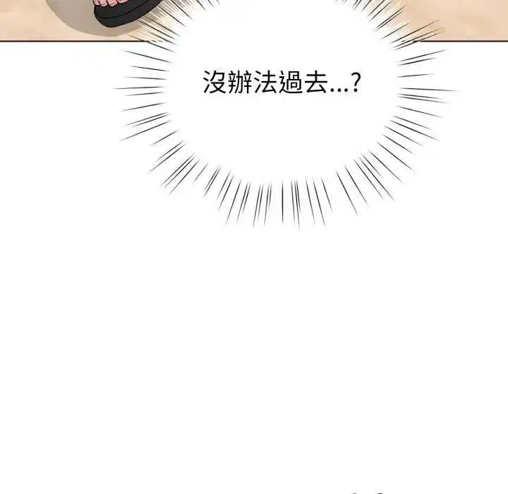 第136話