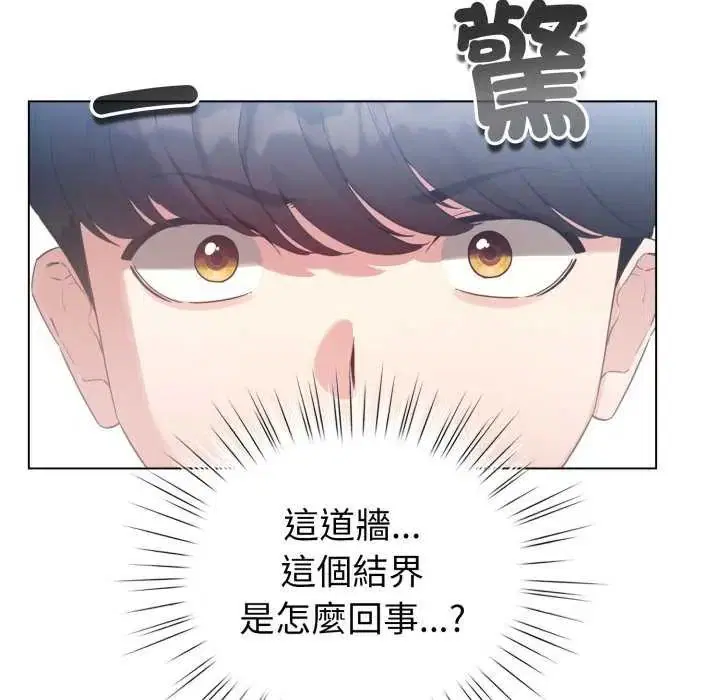 第136話