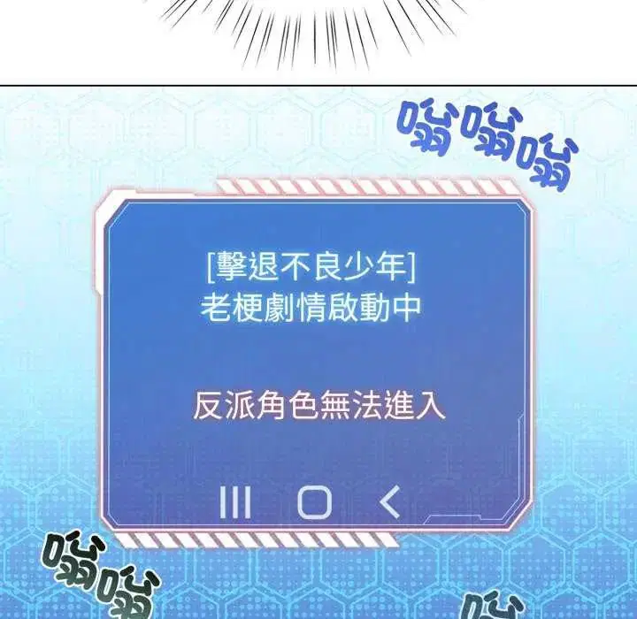 第136話