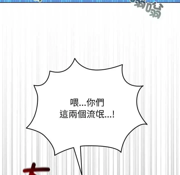 第136話