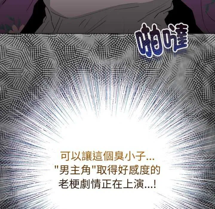 第136話