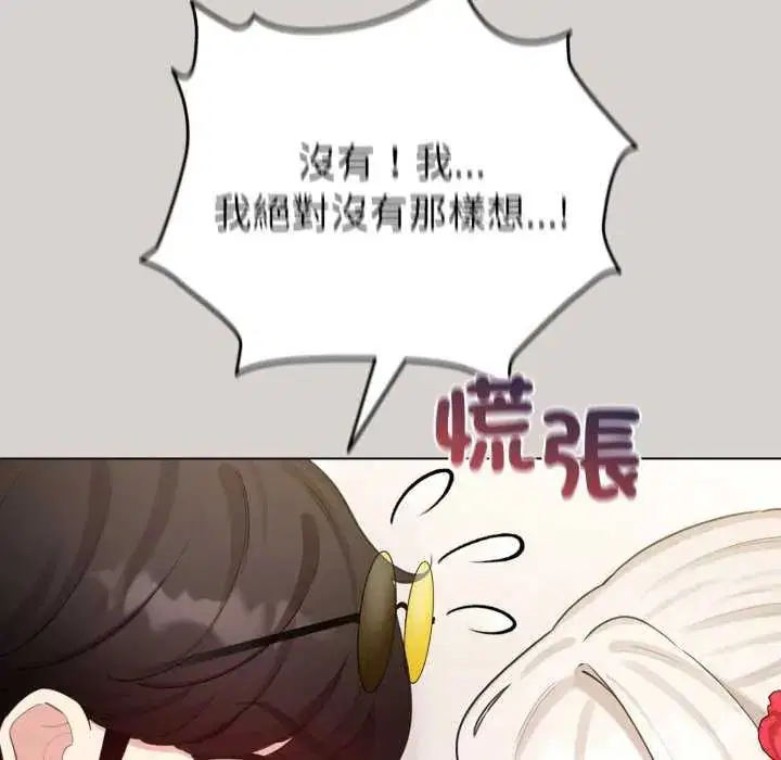 第136話